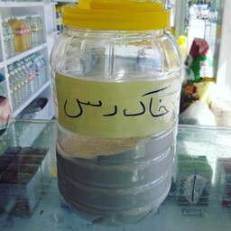 خاک رس 100 گرمی پس کرایه