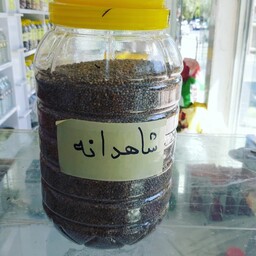 دانه شاهدانه 100 گرمی پس کرایه