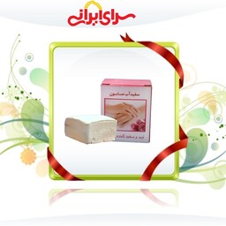 بسته 10 عددی سفیداب صابون اصل لایه بردار و سفیدکننده بسیار قوی پوست با کیفیت تضمینی.   سرای ایرانی