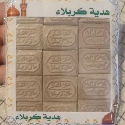 مهرتربت کربلا بسته15عددی