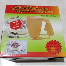 دستگاه مخصوص پخت شیرینی لگیمات (شیرینی مخصوص عرب ها)