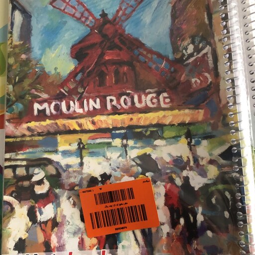 دفتر  مشق 60 برگ طرح جلد Moulin Rouge سیمی