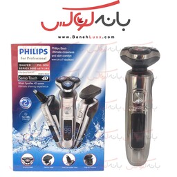 ریش تراش سه تیغ فیلیپس اصل مدل PH9000-S9711-44