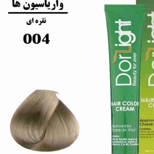 رنگ موی واریاسیون نقره ای 004 مارک دورلایت 100 میل