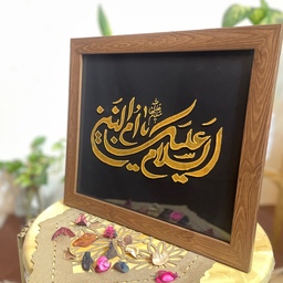 تابلوی ویترای حضرت ام البنین طلایی
