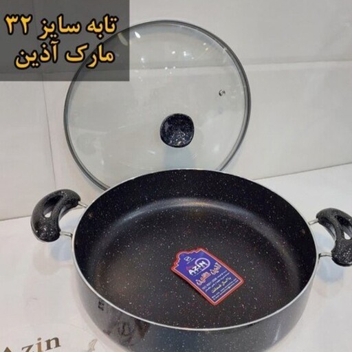 تابه گرانیتی 