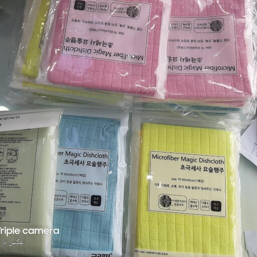 دستمال کره ای همه کاره 30 در 70 میکروفایبر