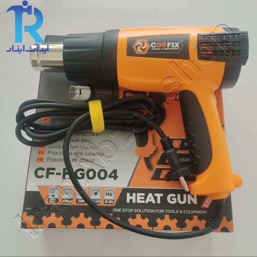 سشوار صنعتی 2200 وات کوفیکس COOFIX CF-HG004