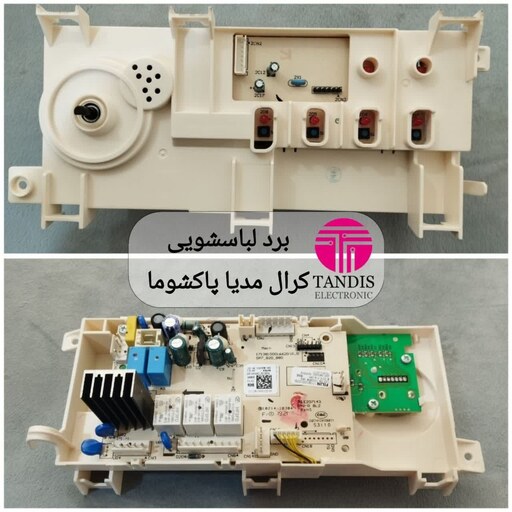 برد لباسشویی کرال مدیا پاکشوما(2)