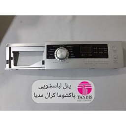 پنل لباسشویی پاکشوما کرال مدیا