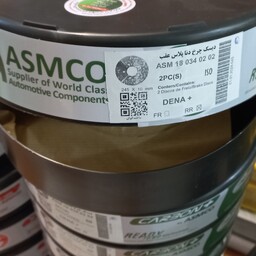 دیسک  چرخ عقب دنا پلاس 5 پیچ اسمکوASMCO بسته دو عددی