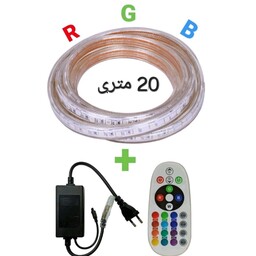 ریسه ال ای دی شلنگی 16 رنگ RGB(بیست متری) ریموت دار کیفیت عالی