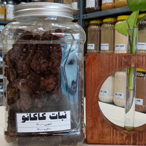 نبات شاخه ای  با طعم کاکائو اعلا خانه ادویه در بسته بندی 100 گرمی  تمیز  و بهداشتی 