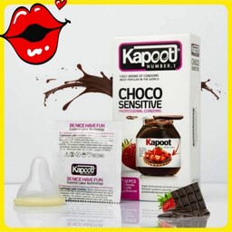 کاندوم نوتلا کاپوت مدل CHOCO SENSITIVE بسته 12 عددی