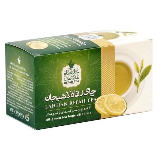 چای تی بگ سبز با طعم لیمو طبیعی 20 عددی،50گرمی  10185