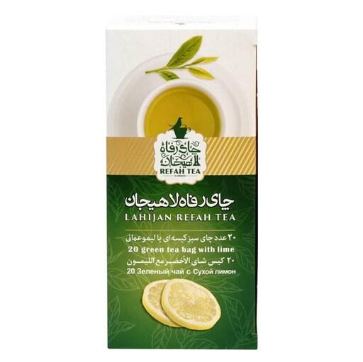 چای تی بگ سبز با طعم لیمو طبیعی 20 عددی،50گرمی  10185