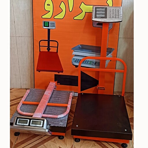 باسکول 350 کیلو ورق زخیم