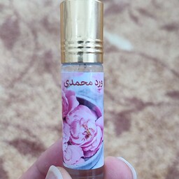 عطر جیبی زنانه محمدی مردانه ادکلن پخش بوی بالا ماندگاری بالا ( همچنین رایحه های مختلف دیگر)