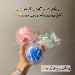 سرشور سیلیکونی (ماساژور سر)