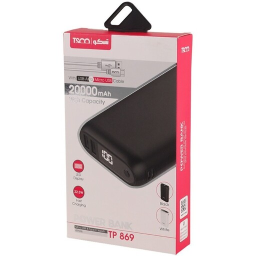 پاوربانک 20000mAh TSCO 22.5w مدل TP869