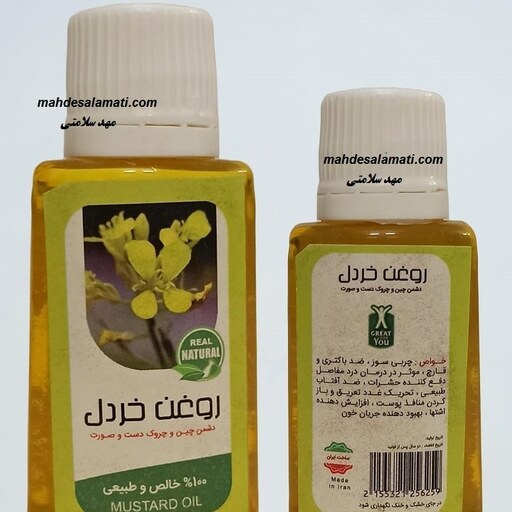 روغن خردل رفع چین و چروک 45 سی سی