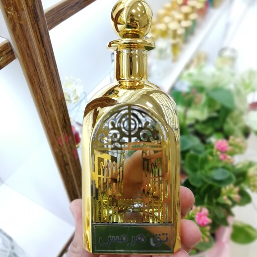 عطر و اسانس تق هرمس  فرگورد فرانسه با کیفیت عالی 