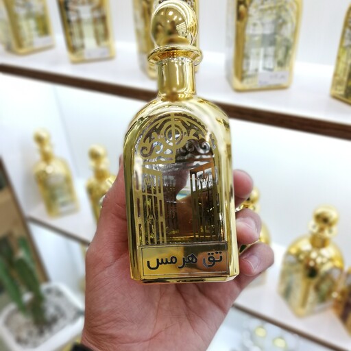 عطر و اسانس تق هرمس  فرگورد فرانسه با کیفیت عالی 