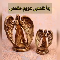 جا شمعی  سایز بزرگ فرشته  پلی استری طلایی جذاب پس کرایه