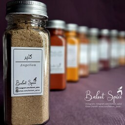 پودر  گلپر وزن خالص 70 گرم داخل شیشه مک کارتی 12 سانتی با درب کانتینری و لیبل چاپی ضدآب