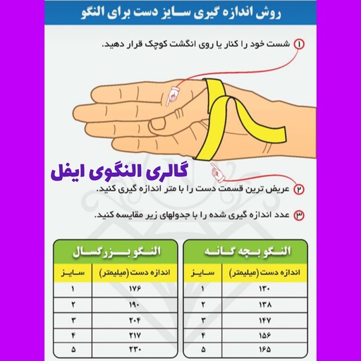 النگو طلاروس رنگ ثابت طرح طلا پک 3 عددی پهنا 6 میل در سایز بندی زنانه کد 019