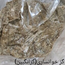 گز انگبین(گز خوانساری)  5 گرمی