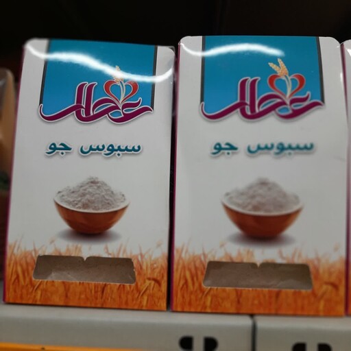 سبوس جو   عطار