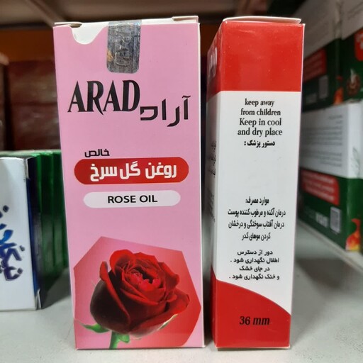 روغن گل سرخ آراد ، د ر ما ن آکنه و مرطوب کننده