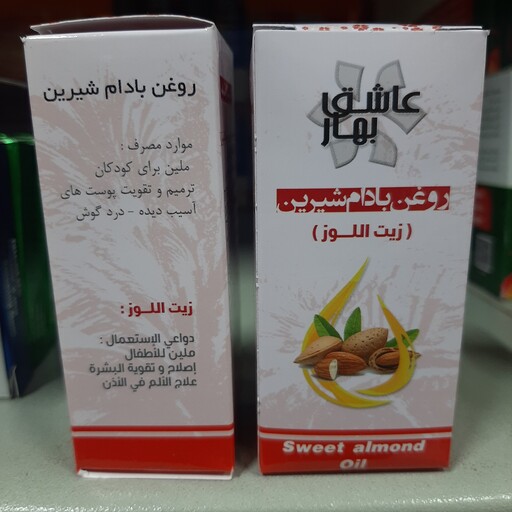 روغن بادام شیرین عاشق بهار ، ترمیم و تقویت پوستهای آسیب دیده