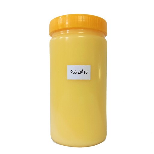 روغن زرد حیوانی