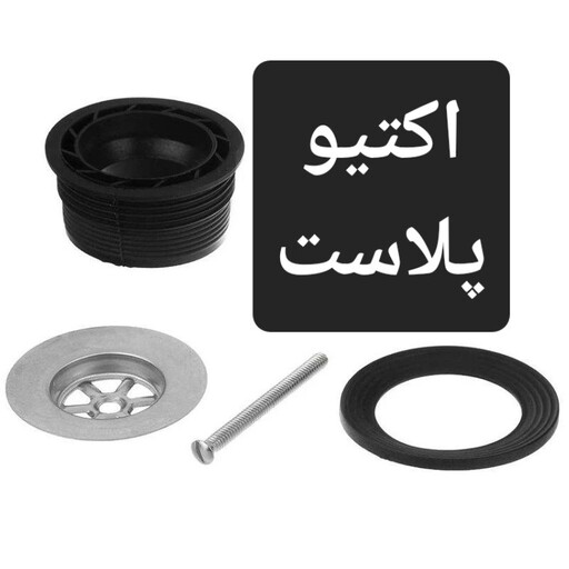 سیفون فلکسی (کششی) 150 سانت اکتیو،بسته60عددی، قیمت هرعدد 24750 تومان