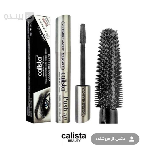 ریمل چشم حجم دهنده و ضد آب  CALISTA