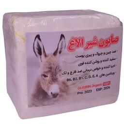 صابون شیر الاغ پنیری -150 گرمی - شیرالاغ 