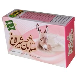 صابون شیر الاغ ارمغان- (سفید کننده - ضد چروک و لک) شیرالاغ 