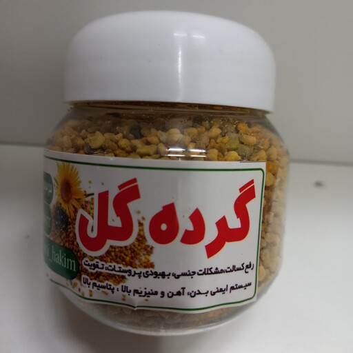 گرده گل زنبور عسل ارگانیگ 