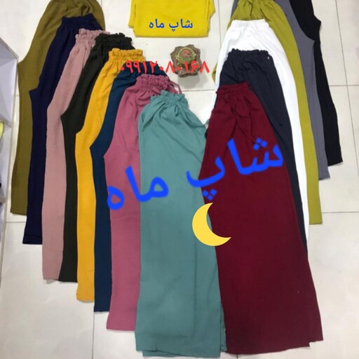 شلوار بگ ابروبادی فری سایز36تا44