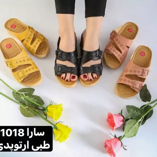 صندل طبی پزشکی زنانه کد ors82827