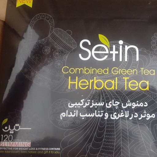 چای سبز با ترکیبات موثر و عالی در تناسب اندام وزن 