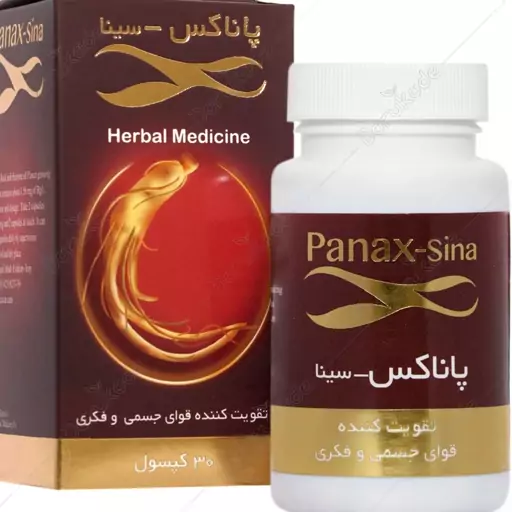 حب پاناکس گیاهی مجوز دار  30عددی