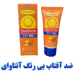 ضد آفتاب بی رنگ sun block آنتاوای spf 90