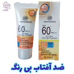 کرم ضد آفتاب بی رنگ Spf60 ضد پیری   50 میل ANTHAWAY