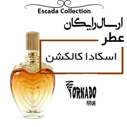 عطر زنانه اسکادا کالکشن(30میل)عطرترنادو