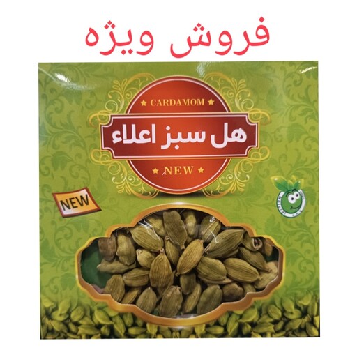 هل 10گرمی اکبر بنفش پک 80تایی(فروش ویژه) ارسال رایگان