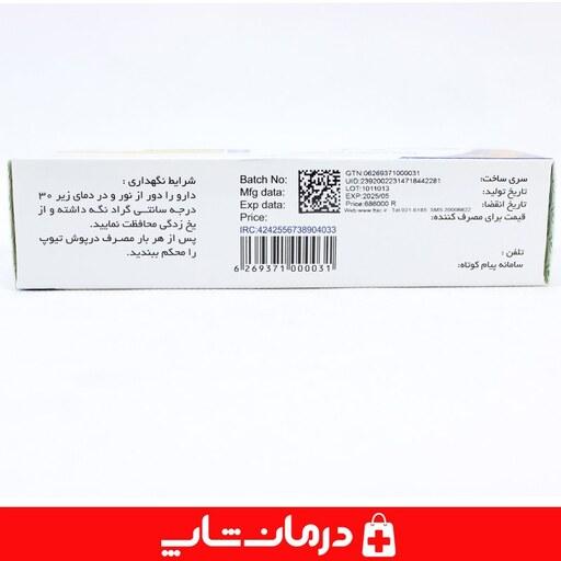پماد شنجار پماد درمان زخم دیابتی شنجار 50 گرمی shanjar سینامه درمان شاپ فروشگاه اینترنتی محصولات پزشکی بهداشتی   401649