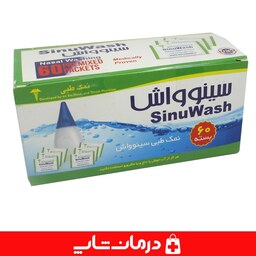 نمک سینوواش نمک طبی سینوواش بسته 60 عددی sinuwash درمان شاپ فروشگاه اینترنتی کالاپزشکی درمانی طبی اقلام مصرفی عمده401251